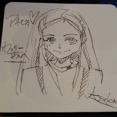 tfcaOIsc6rHuyo5's profile picture. たまに火憐ちゃん