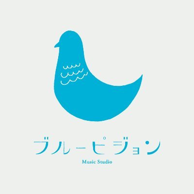 神奈川県小田原市の音楽教室/レコーディングスタジオです🐦 小田原駅東口より徒歩10分／バス停「幸町」目の前 (駐車場2台あり) 体験レッスンのお申し込みや各種音楽制作などのお問い合わせはお気軽にこちらへどうぞ info@bluepigeon.jp *オンラインでのレッスンや音楽制作をスタートしました♪