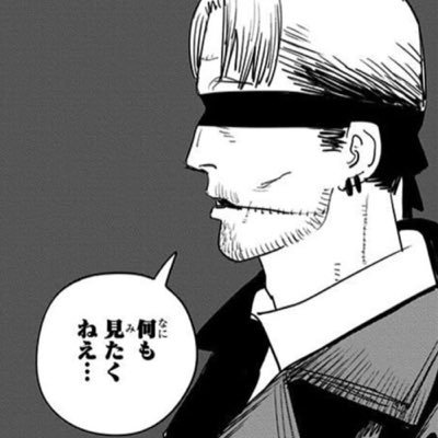 チェとゲバラ 少林サッカーの相手のゴールキーパーとシバター似すぎでしょww 拡散希望 似てると思ったらrt