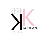 가자 Keto & Korean(@KetoAndKorean) 's Twitter Profile Photo
