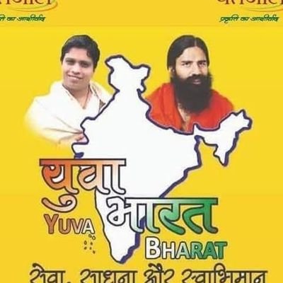 Official Twitter Handle Of Patanjali Yuva Bharat Organisation Haryana to @pyptharidwar