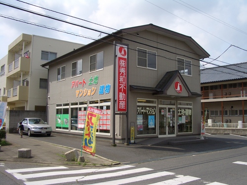 筑波大学周辺のお部屋探しは当店へおまかせください！
迅速な対応、きめ細かなサービスをモットーにがんばります。