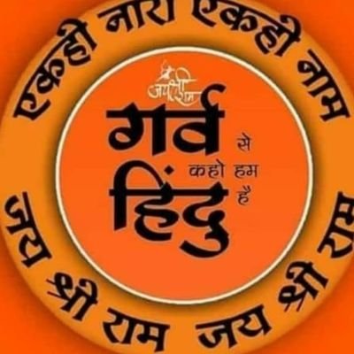 Uttammali3916's profile picture. BJP Samarthak