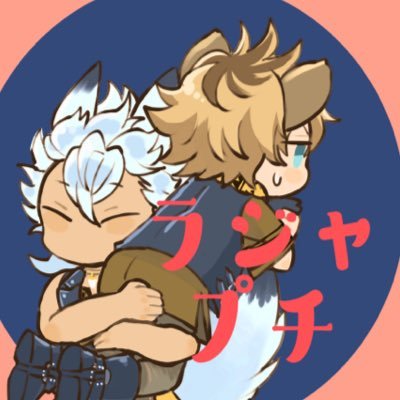 今夜は言えない狼の恋さんのプロフィール画像