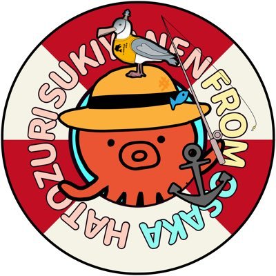 大阪発!波止釣り好きやねん-waka (@HATOSUKI_OSAKA) / Posts / X