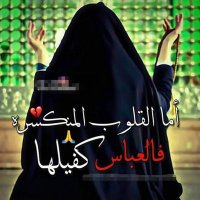 ام قمر الصدر 👑👑 (@cgjlihtaehuztjp) Twitter profile photo
