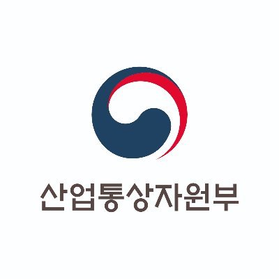 산업통상자원부