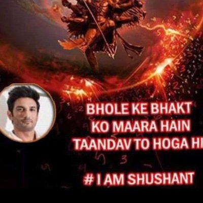 SeeksSsr's profile picture. A Tribute to Sushant Singh Rajput