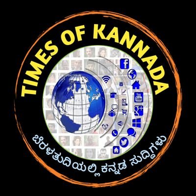 Times Of Kannada