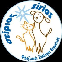 Ο Σείριος (@oseirios) 's Twitter Profile