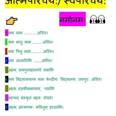 संस्कृत ही जीवनदायिनी भाषा हैं।।