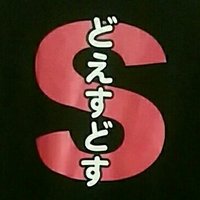 どSどす （ぺこ）Tシャツ職人🌹🫧 🦁🌸fifth No.22(@peko_metal) 's Twitter Profile Photo