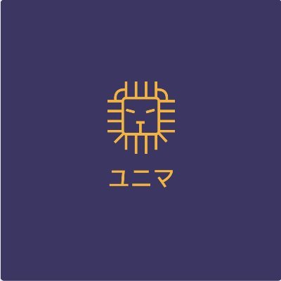 yumepro1's profile picture. 【熊大生限定】
熊大生が運営するフリマサービス『ユニマ』のアカウントです。
【教科書を安く買いたい。使い終わった教科書を売りたい】そんな想いに簡単かつ安全に答えるサービスを目指します！

→2020年10月12日サービス終了