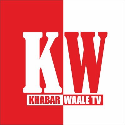 KhabarwaaleTv's profile picture. this is a news channel ,Where you get latest news about political ,bollywood,pollywood and punjab news |
 It is a punjabi web channel.we are also on youtube