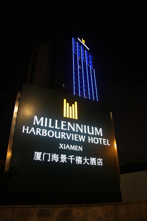 Xiamenhoteltwit's profile picture. Explore Magic Xiamen @ Xiamen hotels, unique seaside city in China ， opposite Taiwan