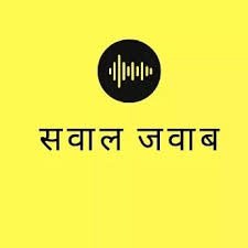 Twitter frauds are defrauded here, rest alexa से पूछ 🤬🤬