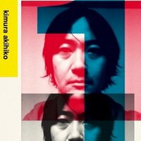 A-Kimura (@kimuramura_) 's Twitter Profile