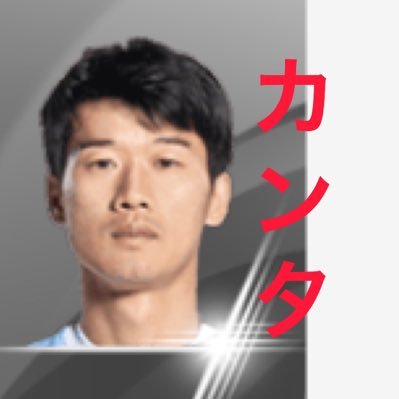 Suteetasu's profile picture. @REDSOFFICIAL♦️/@realmadrid🇪🇸/ ロナ信🐐/3歳からスタジアム観戦/鹿島が1番嫌い/国技を野球じゃなくてサッカーにすればもっと強くなる/サッカー日本代表を心の底から応援する愛国者/韓国❌中国❌ /クレ、メッ信は客観視できないやつらの集まり