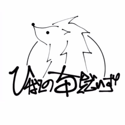 ひなこのちるでぃず Youtubeチャンネル ひなこのちるでぃず 今日は11日 ということで新しい動画が更新されています 今回はディズニーランド シー内にあるレストランに関するクイズです さて あなたはいくつ解けましたか 本編 T Co