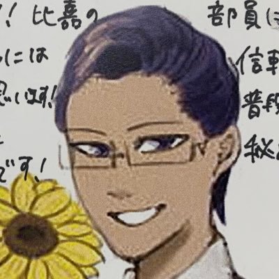あめやさんのプロフィール画像