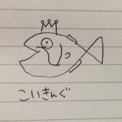 おっす おらコイキン Sur Twitter 今までの人生で言われてきた似てるを並べると顔が想像できる説 ザブングル加藤 ノンスタ井上 スピードワゴン小沢 カラテカ入江 クローズzeroの小栗旬 花山薫 おっす おらコイキン Sur Twitter 今までの人生で言われてきた似てるを並べると顔が想像できる説 ザブングル加藤 ノンスタ井上 スピードワゴン小沢 カラテカ入江 クローズzeroの小栗旬 花山薫