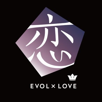 TVアニメ『恋とプロデューサー〜EVOL×LOVE〜』公式さんのプロフィール画像
