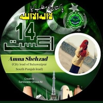 AmnaShehzad15's profile picture. Shaheen E PAKISTAN