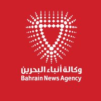 Bahrain News Agency(@bna_en) 's Twitter Profile Photo