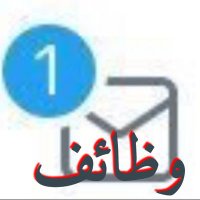 وظائف الشرقيه SA (@hgbchmdabwblv0u) 's Twitter Profile