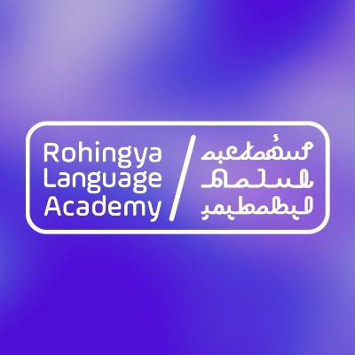 Rohingya/𐴌𐴟𐴇𐴥𐴝𐴚𐴒𐴙𐴝: @RohingyaAcademy
Learning resources: @Learn_Rohingya