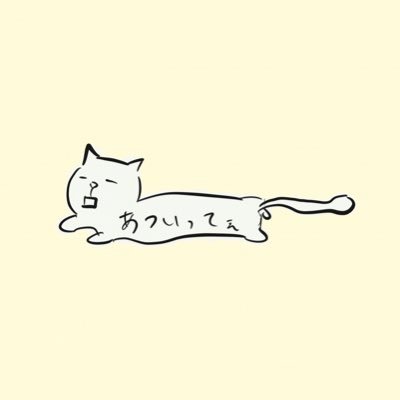 Yuji Sakata (Oregon Style)さんのプロフィール画像
