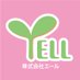 エール 縁日屋 【プライズ公式】 (@yell_prize) Twitter profile photo