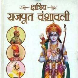 Jitendr45349854's profile picture. 🙏जीवन  को जियो 🌹लेकिन पूरी ईमानदारी , सच्चाई के साथ जियो क्योंकि मनुष्य 🌹जन्म 84 लाख योनियों भुगतने🌹 के बाद मिलता है🙏⚔️जय भवानी⚔️