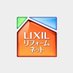 三愛トーヨー住器株式会社 (@sanai_toyo) Twitter profile photo 三愛トーヨー住器株式会社 (@sanai_toyo) Twitter profile photo