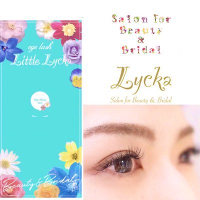 Little Lycka 梅田店