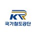 국가철도공단 (@kr_network) Twitter profile photo 국가철도공단 (@kr_network) Twitter profile photo