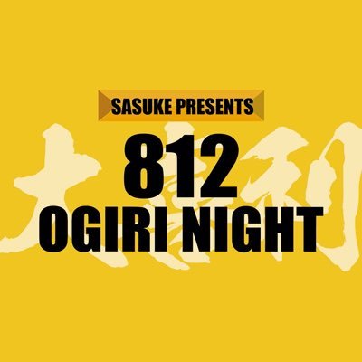 812大喜利ナイトさんのプロフィール画像