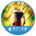 ドッカンバトル攻略班@神ゲー攻略 (@dokkan_kami) Twitter profile photo ドッカンバトル攻略班@神ゲー攻略 (@dokkan_kami) Twitter profile photo