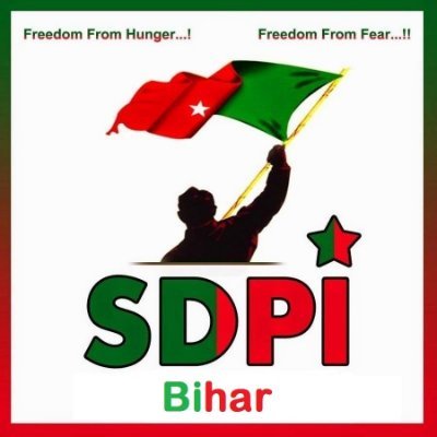 SDPI Bihar Official