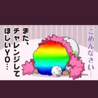 いち (@iil1ikn3j0abl2f) 's Twitter Profile