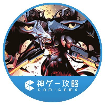 デュエプレ攻略班 神ゲー攻略 Kamigame Dmps Twitter