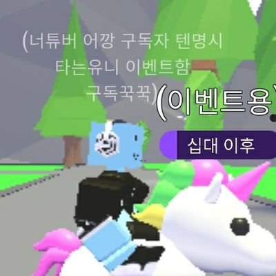 유튜버 어깡 구독!!