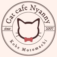 神戸元町‐猫カフェNyanny (@nyannystuff) 's Twitter Profile