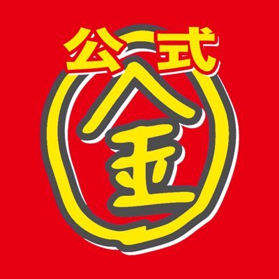 ゴールデンボンバー公式のアイコン