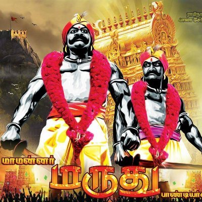 AgamudayarOffic's profile picture. 