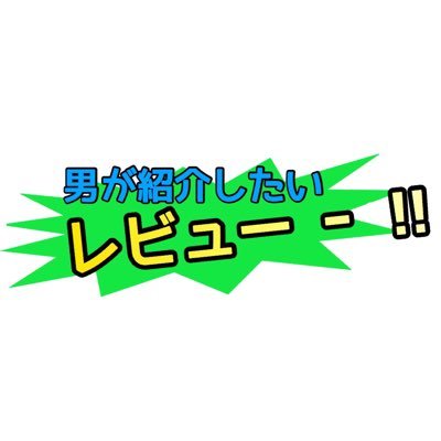 maringucci2's profile picture. YouTubeストッキング・パンスト専門チャンネル【男のススメ】同種ジャンルYouTuberには負けないぞ！ #ストッキング #パンスト #タイツ #ハイヒール #脚フェチ #足フェチ #OL #制服 #stocking #パンストつま先 #パンスト足裏 #OL事務服 #ブーツ #セーラー服