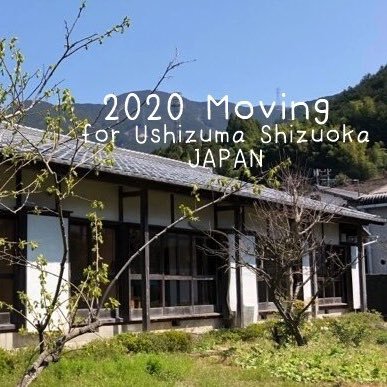 静岡市葵区牛妻にある、認可外の小学校です。豊かな学びを自分自身で創り出せるような子ども像を描いています。 欲しいものリスト○ https://t.co/4DVBPdrMvy