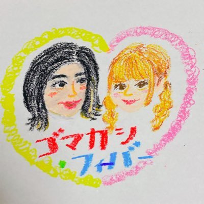 Mri7_Po11's profile picture. ぽーここ/ #えびちゅう放送部 #realtfm #リアル頑張ってる途中 #えびちゅうなんやねん📝https://t.co/UU8s6XAHOH