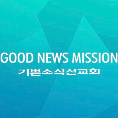 goodnewsgumi Profile Picture