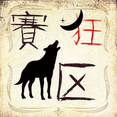 將生さんのプロフィール画像